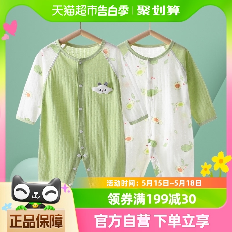 婴儿夏季薄款连体衣空调服睡衣