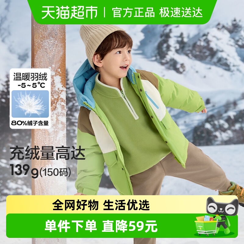 巴拉巴拉羽绒服新款2024冬季童装