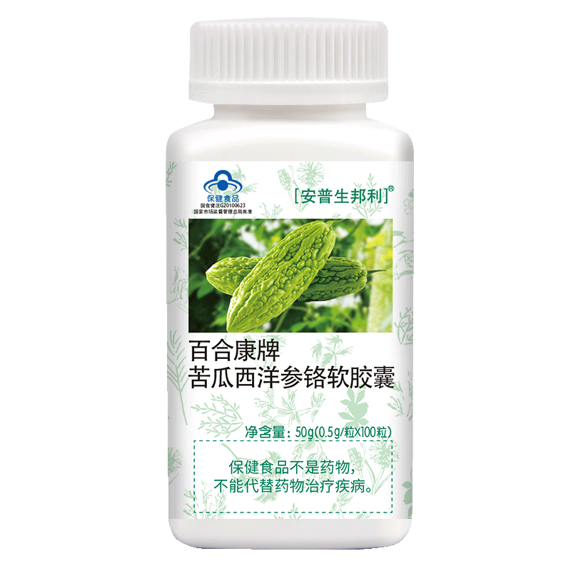 安普生苦瓜西洋参铬软胶囊辅助降血糖非降糖茶药保健品中老年正品 保健食品/膳食营养补充食品 综合功效保健食品 原图主图