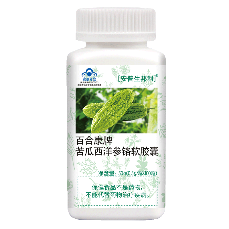 安普生苦瓜西洋参铬软胶囊辅助降血糖糖尿病保健品官方旗舰店正品