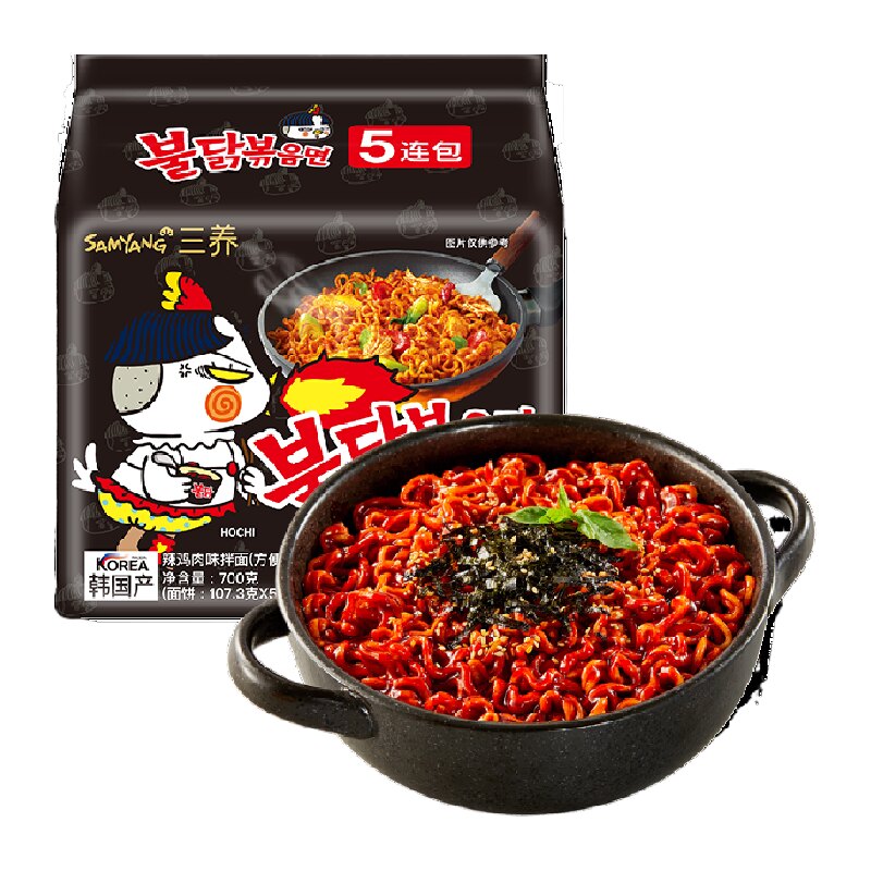 韩国进口Samyang/三养火鸡面140g*5袋夜宵方便面拉面泡面速食面