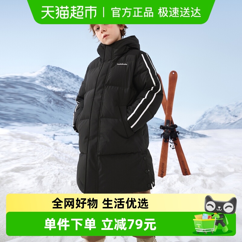 巴拉巴拉羽绒服长款连帽冬款童装
