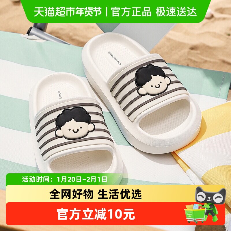 儿童拖鞋夏季室内居家浴室洗澡防臭中大童女童宝宝卡通新款凉拖鞋,童鞋/婴儿鞋/亲子鞋,儿童凉拖鞋,淘宝优惠券,粉丝福利购,淘宝优惠卷