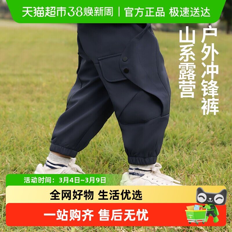 三防山系户外齐齐熊男童冲锋裤加绒秋冬款一体绒宝宝运动裤裤子女