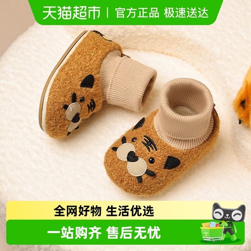 B．Duck宝宝冬季萌趣步前袜鞋