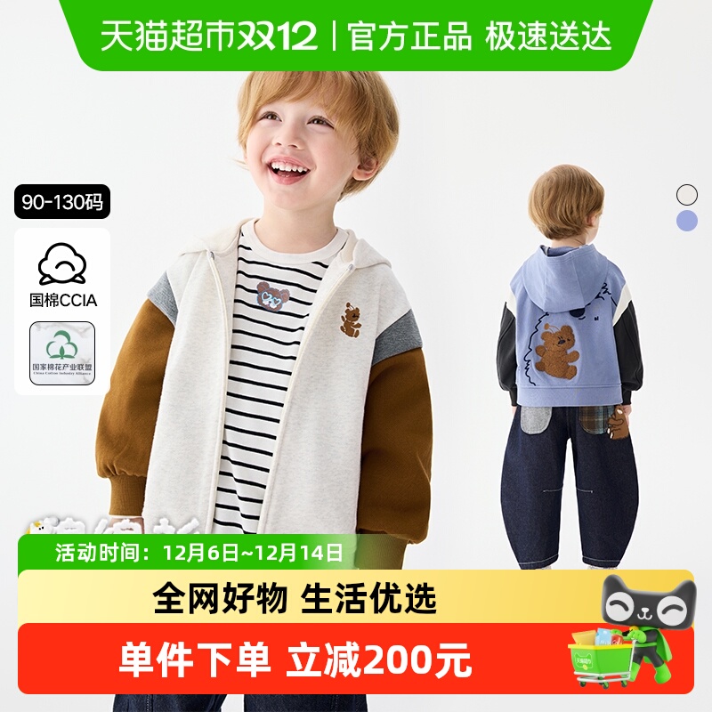 趣味抱抱熊绣花连帽针织外套，温暖不挑人