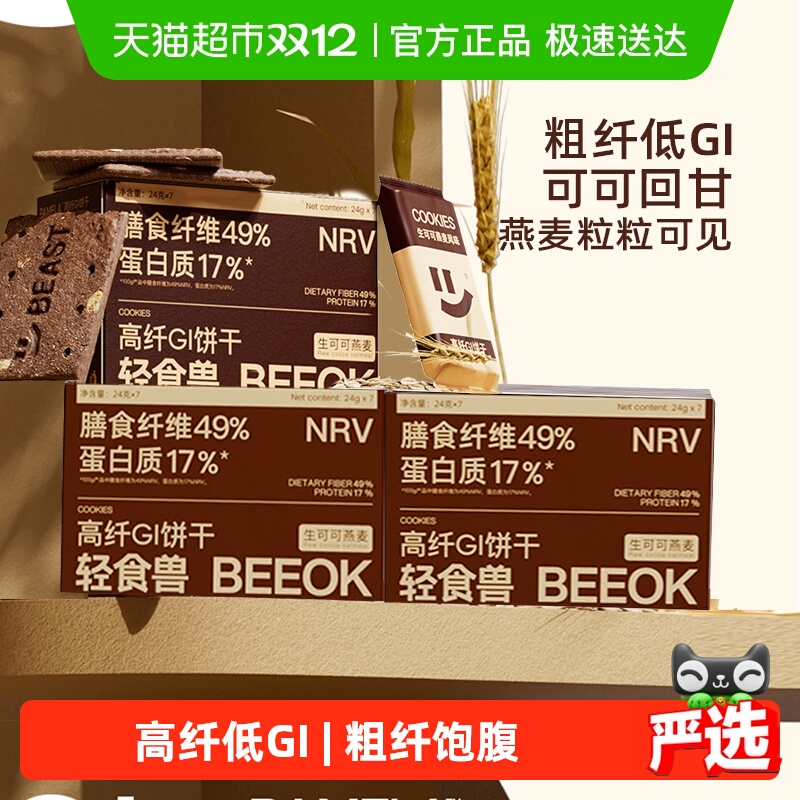 ʳ޴͵GIȫ168g*3пɿиͰ칫ʳ 92.19Ԫ3(30.73Ԫ/)