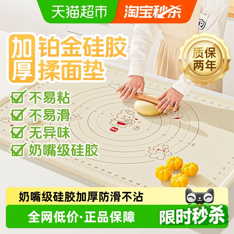 包邮展艺食品级加厚硅胶揉面垫防滑防粘家用和面板擀面杖烘焙工具