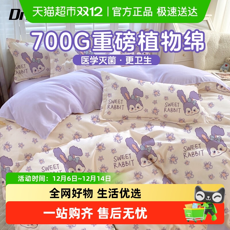 绵柔一次性床单被罩床上用品