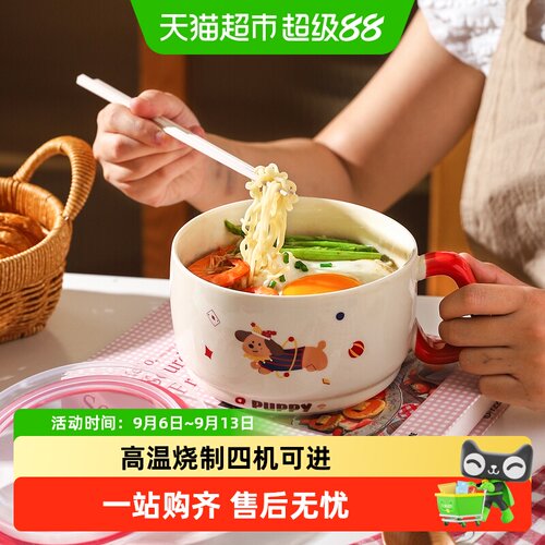 舍里宿舍泡面碗可微波带盖不烫手