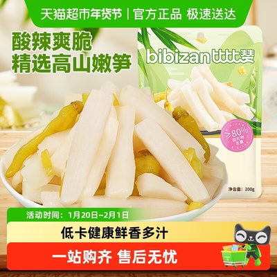 比比赞泡笋片泡椒味休闲零食200g