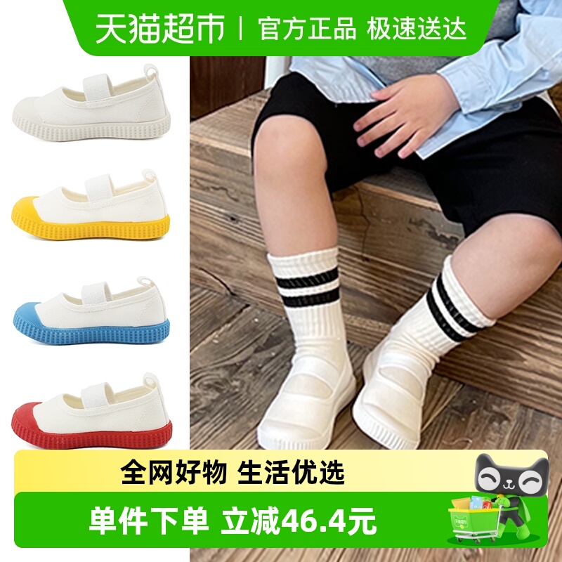 2023儿童儿童帆布鞋TOPSTAR秋季