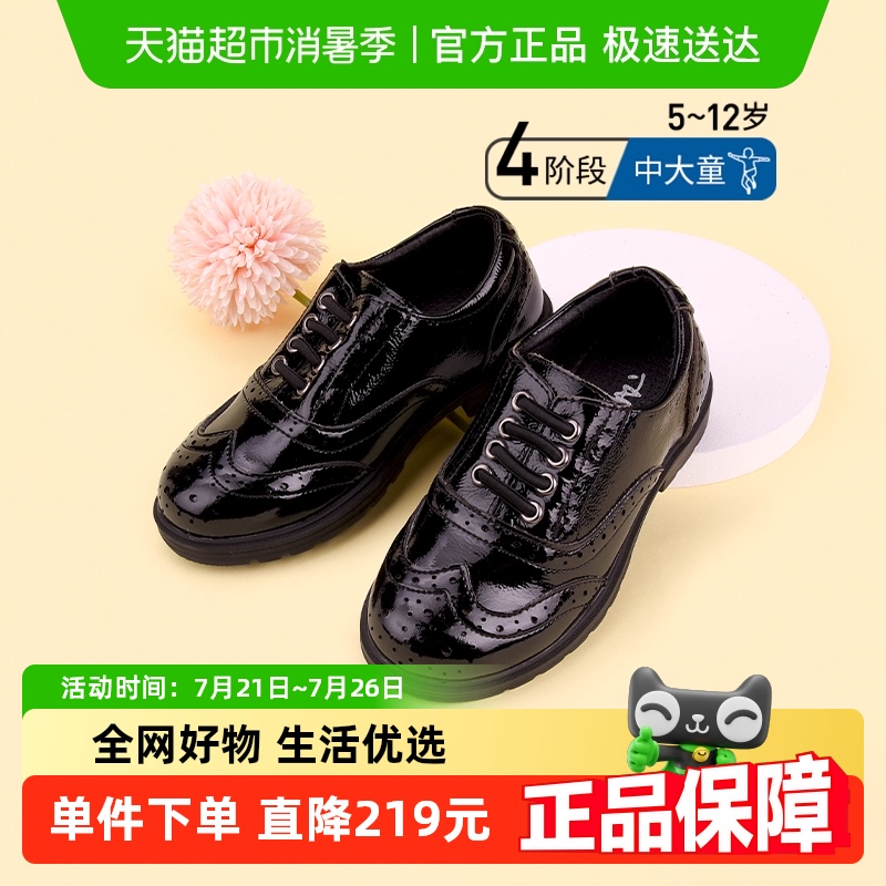 ̩˹¿רͬͯƤЬӢײ˵У԰˧ƤЬ170.55Ԫ