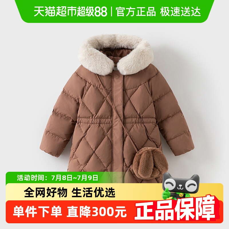 戴维贝拉女童中大童羽绒服外套