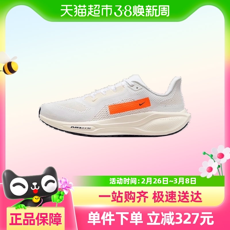 NIKEͿAIR ZOOM PEGASUS 41 PQ˶ܲЬHF4300-100590.9Ԫ(88VIP 95)