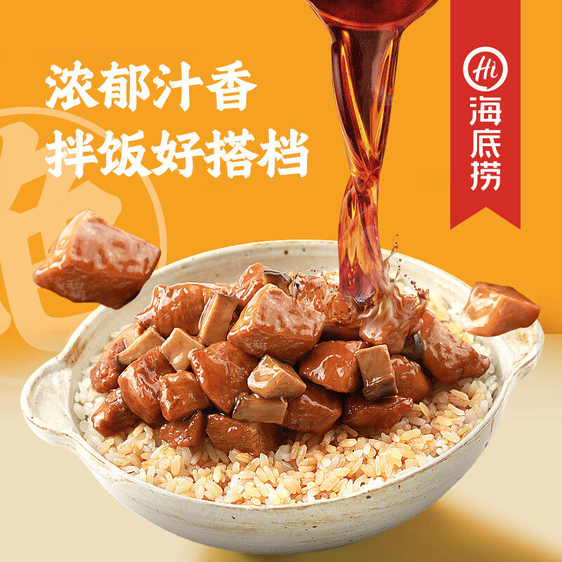 海底捞自热米饭照烧鸡肉饭181g3盒有荤有素方便懒人宿舍宵夜出游,粮油调味/速食/干货/烘焙,自热米饭,淘宝优惠券,粉丝福利购,淘宝优惠卷