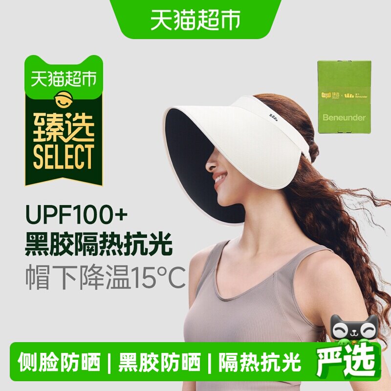 ��ѡ ���µ���ñŮ�ڽ��ն���ɹñ�����ñ������ñ�ӷ������� 106.78Ԫ(��88VIP 95��)