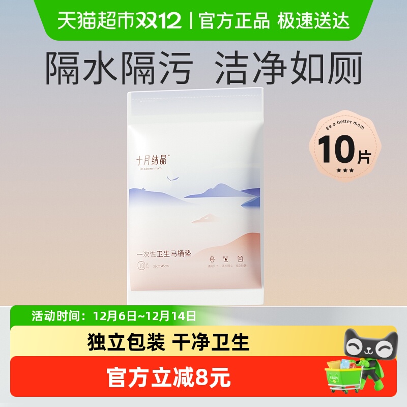 ʮ½ᾧһͰֽв׷ˮ 13.9Ԫ