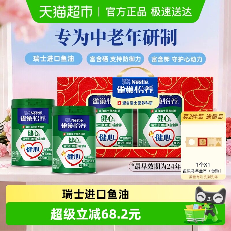 ���������Żݡ�ȸ�������������͸����߸��������̷�������� 81.9Ԫ