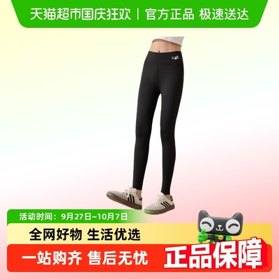 优可秀长裤儿童鲨鱼裤