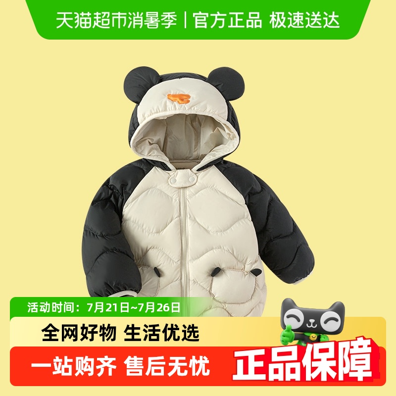 巴拉巴拉童装宝宝羽绒服三防外套男童女童秋冬装2025新款动物造型
