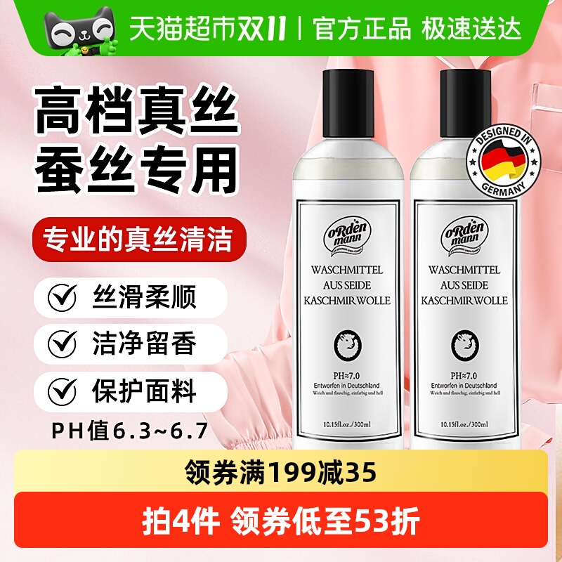 ¹ŷ˿ϴӼ˿ϴҺɣ˿רϴ300ml*2ƿ