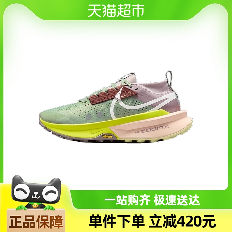 NIKEͿŮW NIKE ZOOMX ZEGAMA TRAIL 2˶ܲЬFD5191-300835.05Ԫ(88VIP 95)