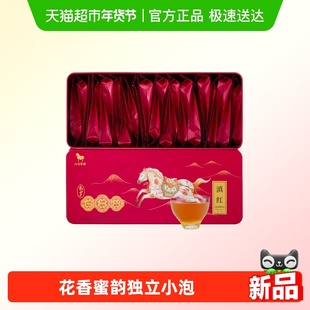 八马茶叶 云南工夫红茶滇红高山红茶自己喝伴手礼茶叶盒装