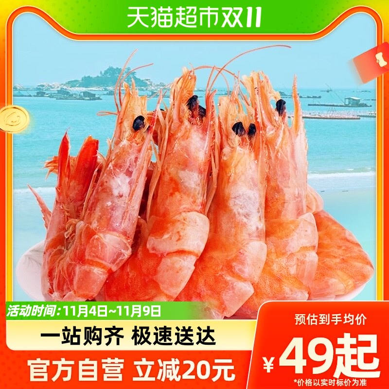 好拾味即食特级烤虾干淡干虾干大号对虾干海鲜干货孕妇零食虾类怎么看?