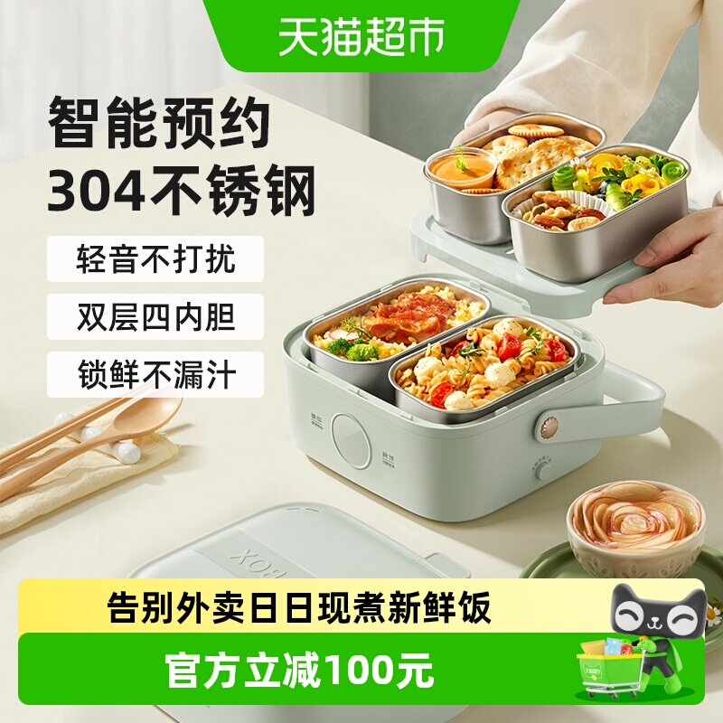 小熊加热饭盒可蒸煮保温电热饭盒可插电自热饭菜神器上班族烹饪机