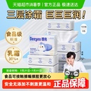 纸实惠装 德佑乳霜纸云柔巾婴儿柔纸巾宝宝专用婴儿纸巾抽纸保湿 软