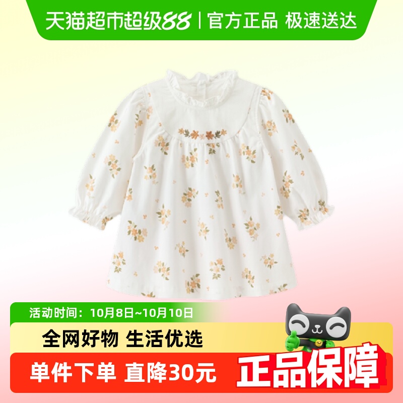 乖奇熊【小清新碎花裙】春秋季女童连衣裙女宝公主裙婴儿长袖裙子