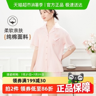 雅黛俪纯棉睡衣女夏季 甜美蕾丝透气舒适家居服 开扣翻领短袖 短裤