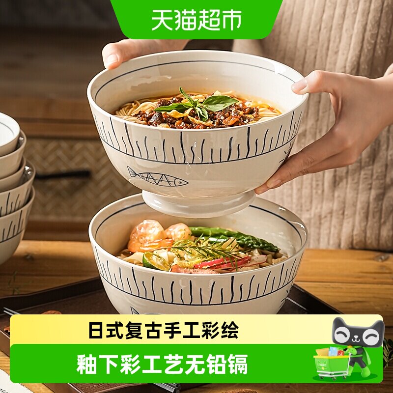 美康之家日式斗笠碗拉面碗汤碗图片