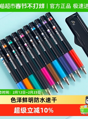 PILOT百乐Juice up果汁笔按动中性笔彩色水笔 LJP-20S3/5原装进口