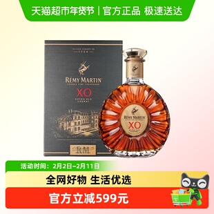 Remy Martin/人头马XO1000ml 优质香槟区 干邑白兰地 进口洋酒