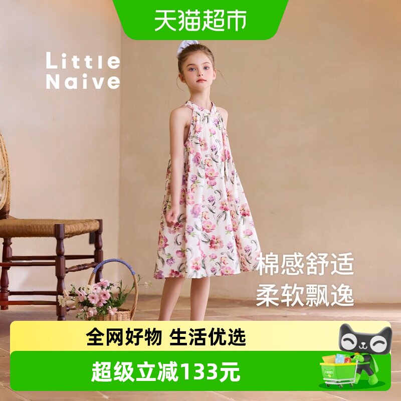 LittleNaive夏季新款儿童旗袍裙