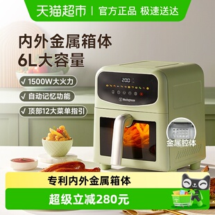西屋内外金属可视化空气炸锅家用6L大容量电烤箱60H