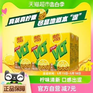 维他柠檬茶茶饮料250ml×6盒