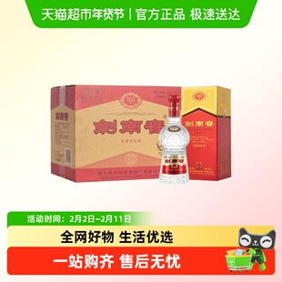 剑南春水晶剑38度白酒整箱500ml*6瓶浓香型 商务宴请送礼