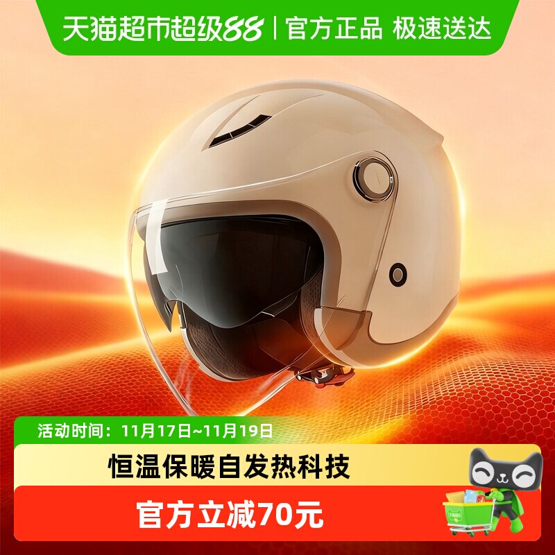 ��ֻС�۷䱣ůͷ��3c��֤�綯Ħ�г���Ů�������簲ȫñ�ļ�ȫ�� ����ɫ���Է��Ȼ�ɽ��?5�����ȡ�ģ��ʵ��չʾ L�루54-58cm��