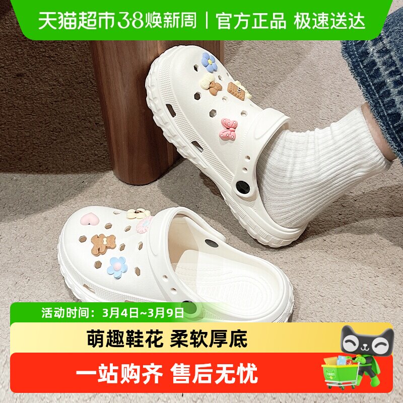 利达妮洞洞鞋女夏季2026新款防滑沙滩包头旅游外穿凉拖鞋女士夏天