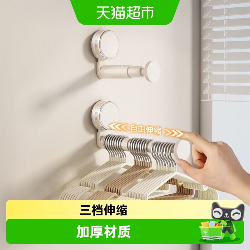 优勤免打孔吸盘伸缩衣架收纳图片