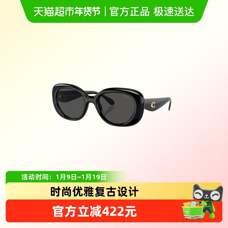 【大框修颜】COACH/蔻驰太阳镜墨镜潮流时尚出街女眼镜0HC8391U