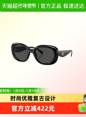 【大框修颜】COACH/蔻驰太阳镜墨镜潮流时尚出街女眼镜0HC8391U