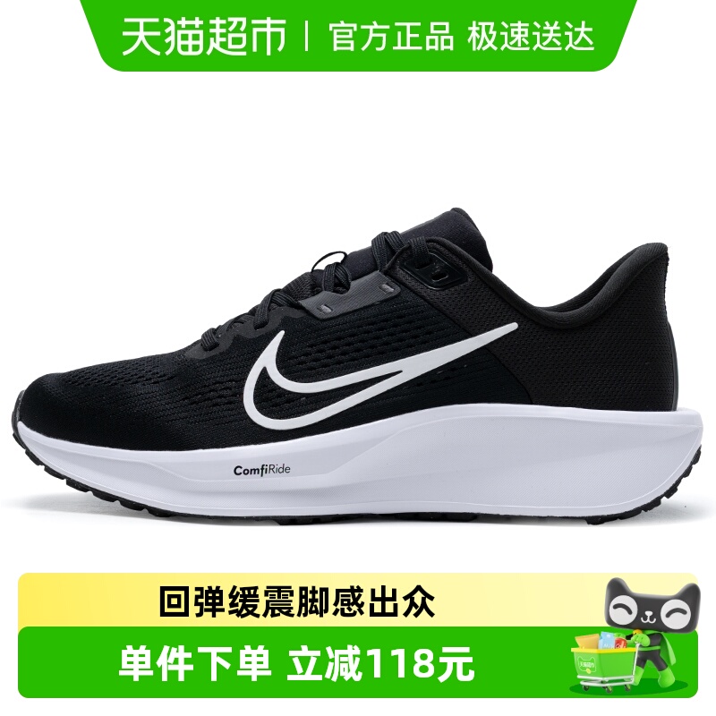 耐克男子耐磨Quest6低帮跑步鞋
