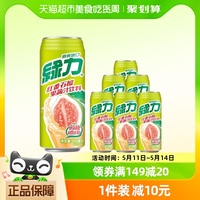 台湾生产绿力果汁饮料红芭乐汁红番石榴果汁480ml*6罐聚餐饮品