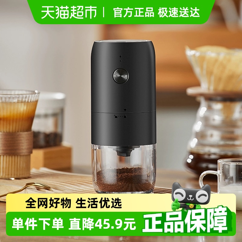 Cliton电动咖啡磨豆机