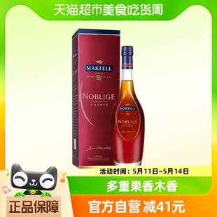 进口礼盒盒子特调 马爹利名士干邑VSOP350mlx1法国原装 进口