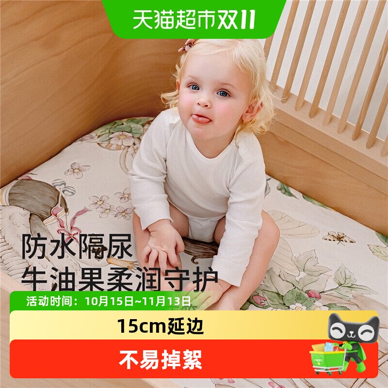 嫚熙幸运鹅婴儿床笠纯棉床单宝宝床上用品幼儿园防防水垫隔尿床垫
